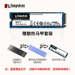 金士頓 500G SSD固態硬盤1T 2T高速游戲升級 M.2接口NVMe協議 歷史價格詳細信息