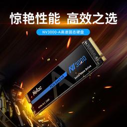 朗科(Netac) 2TB K331磨砂塑膠款 USB3.0 2.5英寸 黑色 歷史價格詳細信息