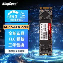 金勝M.2轉USB3.0移動固態硬盤盒NGFF SSD固態外接盒2280金屬薄款 歷史價格詳細信息
