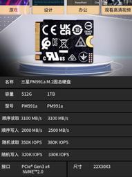 適用掌閱T6電子書電池 ireader t6閱讀器電池 r6006電池 電板【滿300出貨】 歷史價格詳細信息