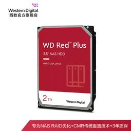WD/西部數據 2T WD2000FYYZ 2TB SATA3 6Gb 64M 企業級硬硬碟 歷史價格詳細信息