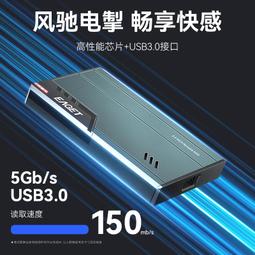 憶捷E1透明2.5寸移動硬盤盒USB2.0機械硬盤外置盒子type-c3.1接口 歷史價格詳細信息