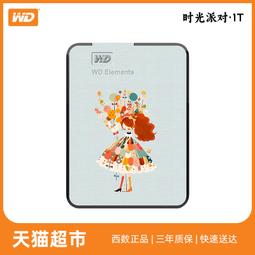 WD西部數據移動硬盤4t電腦手機外接外置高速存儲原裝type-c轉接口 歷史價格詳細信息