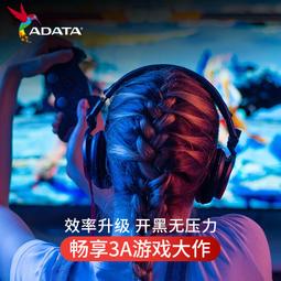 威剛桌機電腦記憶體DDR4/DDR5 8G/16G/32G 3200/3600/6000/7200 歷史價格詳細信息