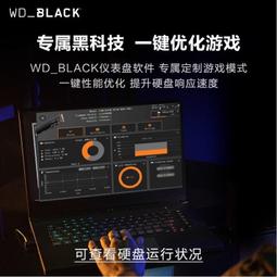 西數WDBLACK AN1500 1T 2T 4T 固態硬盤PCIe3.0桌機NVMe擴充卡 歷史價格詳細信息