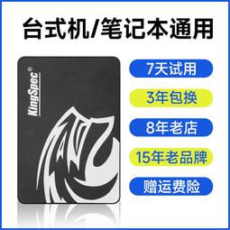金勝維 固態硬盤m2 NVMe PCIe4.0 512G1TB 2TB筆電臺式2280 SSD 歷史價格詳細信息