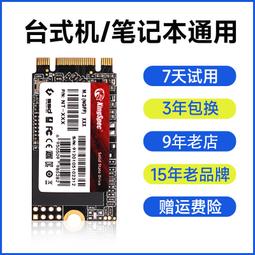 金勝M.2轉USB3.0移動固態硬盤盒NGFF SSD固態外接盒2280金屬薄款 歷史價格詳細信息