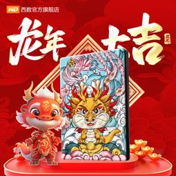 WD/西部數據 2T WD2000FYYZ 2TB SATA3 6Gb 64M 企業級硬硬碟 歷史價格詳細信息