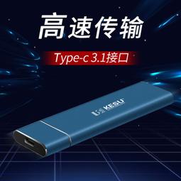 科碩4T移動硬盤USB3.0高速傳輸游戲照片3tb資料加密電腦存儲5tb 歷史價格詳細信息