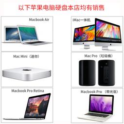 蘋果 iMac 21.5吋 2013年 i5-2.9 8G/1T GT750M-1G 銀 A1418 歷史價格詳細信息