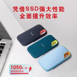 閃迪E61移動固態硬盤2tb大容量迷妳手機電腦兩用外接移動硬盤加密 歷史價格詳細信息