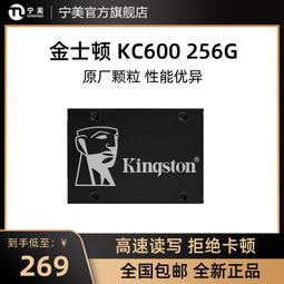 金士頓 KC600 SATA3 512GB SSD 固態硬碟 SKC600/512G  現貨 蝦皮直送 歷史價格詳細信息