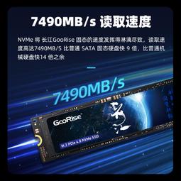 聯想筆電固態硬盤1T ThinkPad電腦SSD一體桌機SATA接口硬盤 歷史價格詳細信息