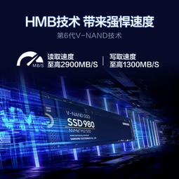 三星980/970EVO Plus500G/1TB m2筆電電腦SSD固態硬盤華碩ROG 歷史價格詳細信息