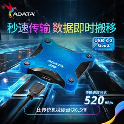 威剛 ADATA SSD 硬碟外接盒 SSD外接盒  ED600 USB3.2 Gen1 2.5吋HDD/SSD 防震型外接盒【防震/防水/防塵】X1台 歷史價格詳細信息