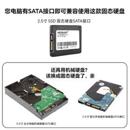 宏想DDR3 2G 1333 1066 1600桌機記憶體電腦雙通道4G記憶體三代 歷史價格詳細信息