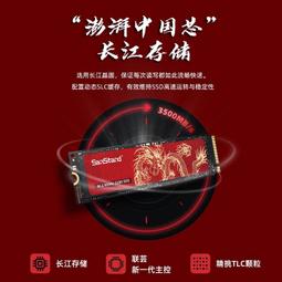 聯想筆電固態硬盤1T ThinkPad電腦SSD一體桌機SATA接口硬盤 歷史價格詳細信息