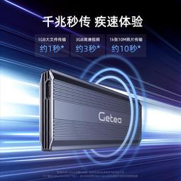 長江存儲移動固態硬盤1t外接高速2tb蘋果適用于華為手機電腦兩用 歷史價格詳細信息