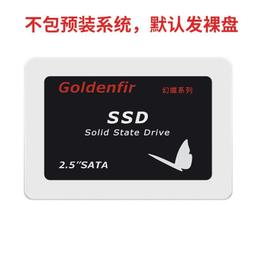 臺電 240GB SATA3.0固態硬盤SSD筆電臺式桌機電腦硬盤256G 歷史價格詳細信息