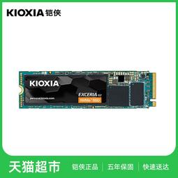 KIOXIA U202 USB2.0 16GB 隨身碟 歷史價格詳細信息