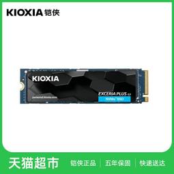 KIOXIA U202 USB2.0 16GB 隨身碟 歷史價格詳細信息