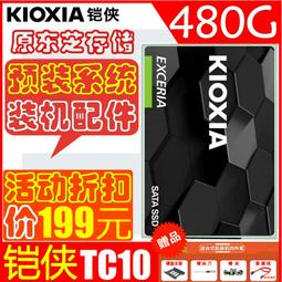 KIOXIA U202 USB2.0 16GB 隨身碟 歷史價格詳細信息