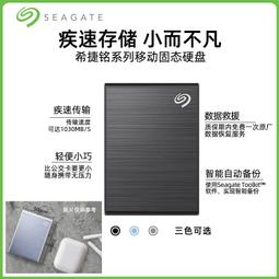seagate希捷移動硬盤傳輸線 USB3.0高速移動硬移動盤40CM 歷史價格詳細信息