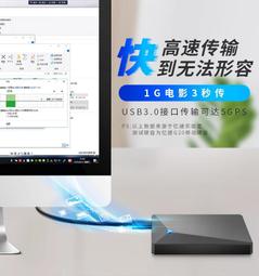 憶捷E1透明2.5寸移動硬盤盒USB2.0機械硬盤外置盒子type-c3.1接口 歷史價格詳細信息