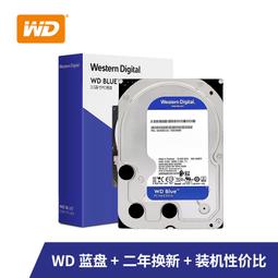 WD西部數據機械硬盤6T紅盤PRO NAS硬盤6tb專用RAID網絡存儲伺服器 歷史價格詳細信息
