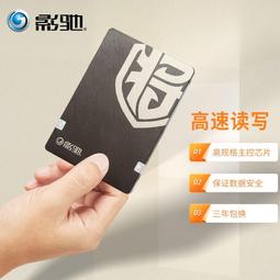 固態硬盤鐵支架 2.5寸轉3.5寸SSD架子固態硬盤轉桌機硬盤金屬架 歷史價格詳細信息