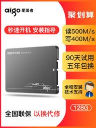 臺電 120G 128G 240G 256G 512G 1T 筆電桌機電腦SSD固態硬盤 歷史價格詳細信息