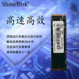 Shinedisk云儲2.5寸轉3.5寸硬盤托架 SSD固態硬盤桌機電腦支架 歷史價格詳細信息
