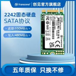 NGFF 2242 M.2轉USB3.0 mSATA移動固態硬盤盒外置讀取器金屬保護 歷史價格詳細信息