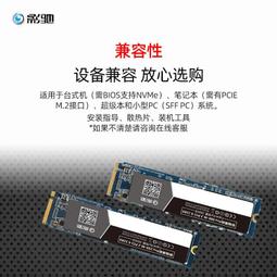 影馳 黑將/擎/星曜 256G 512G 1T 2TB Nvme m2 電腦固態硬盤ssd 歷史價格詳細信息