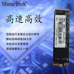 Shinedisk云儲2.5寸轉3.5寸硬盤托架 SSD固態硬盤桌機電腦支架 歷史價格詳細信息