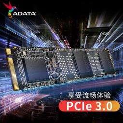 威剛桌機電腦記憶體DDR4/DDR5 8G/16G/32G 3200/3600/6000/7200 歷史價格詳細信息