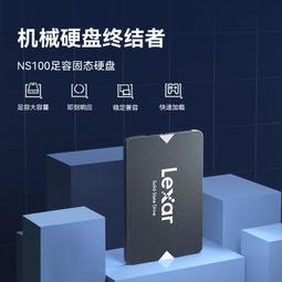 Lexar 雷克沙 NS100 2.5吋 SATA III 512GB 固態硬碟 SSD 歷史價格詳細信息