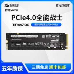 電腦M2固態硬盤內存散熱器導熱片nvme PCIe SSD馬甲散熱NGFF sata 歷史價格詳細信息