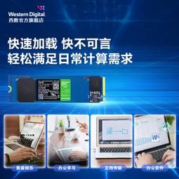 WD/西部數據 240G固態硬盤sata 2.5英寸筆電ssd硬盤桌機電腦 歷史價格詳細信息