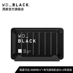 WD西部數據移動固態硬盤SE新元素480G 1T 2T手機電腦兩用 兼容MAC 歷史價格詳細信息