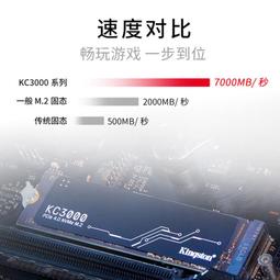 金士頓NV2 筆電固態硬盤500g臺式電腦桌機NVMe SSD硬盤 歷史價格詳細信息