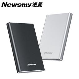 紐曼移動大容量硬盤正品高速讀寫數據機械傳輸1T電腦筆電 310 歷史價格詳細信息
