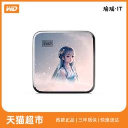 WD西數移動硬盤elements元素臺式外置4t/6t/8t/12t大容量電腦存儲 歷史價格詳細信息
