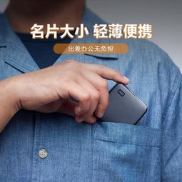 WD西部數據移動硬盤1t外接外置正品1tb電腦機械高速加密TypeC金屬 歷史價格詳細信息