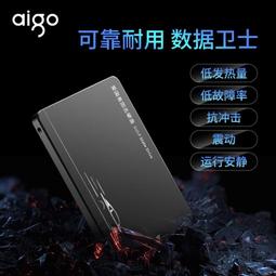 愛國者固態硬盤256G sata3接口筆電電腦臺式硬盤240G 512G SSD 歷史價格詳細信息