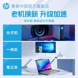 HP 惠普 240 G6 TPN-Q186 19.5V  3.33A 65W 筆電變壓器 彎頭帶針 歷史價格詳細信息