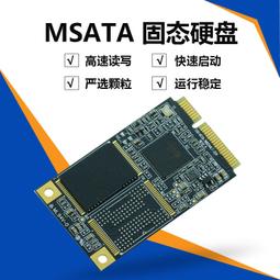 固態硬盤 (32GB M.2 NGFF SATA SSD)5年保固 32G 2242 2260 2280 全新嬄 歷史價格詳細信息