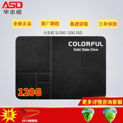 七彩虹SL500 2TB SSD筆電桌機電腦固態硬盤4TB固態SATA3接口 歷史價格詳細信息