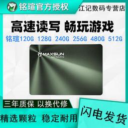 MAXSUN/銘瑄DDR4 8G 2666 3000 電腦 RGB 桌機4g燈條記憶體16g 歷史價格詳細信息