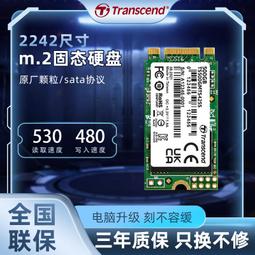【熱賣】M.2 2242 NME PCIE固態硬盤128GB 256GB 512GB 1TB 依珂芯SS 歷史價格詳細信息